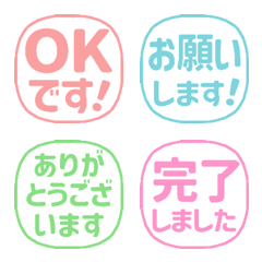 Stop! Easy to see Reaction Stamp02 (514)