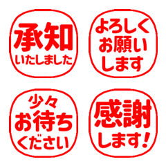 ■見やすい◎リアクション判子01(静止版)