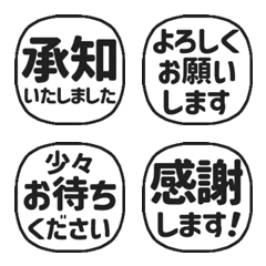 Stop! Easy to see Reaction Stamp03 (516)