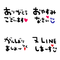 nenerin絵文字セット可愛い381敬語修正0