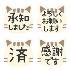 Stop! Cat Reaction 14. Toraneko (510)