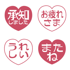 Wine red heart emoji for reactions