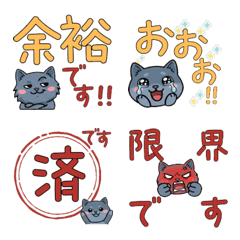 Polite Nebelung Cat 23