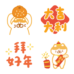 賀新年◆小告事馬年表情貼