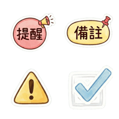 Work & Life Admin Stamps: Notice & Memo