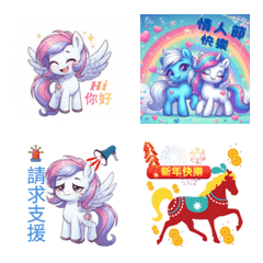 快樂小馬生活小甜心