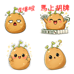 The sprouted potatoe.