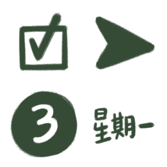 Number & Punctuation 2