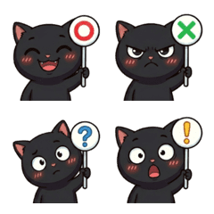 小黒ニャーのスタンプ