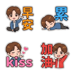 Big Head Dong Dong: Useful Daily Emoji