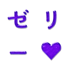 อิโมจิเจลลี่ดึ๋งดั๋ง 060