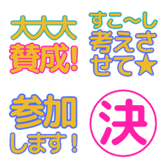 simple_reaction_Japanese