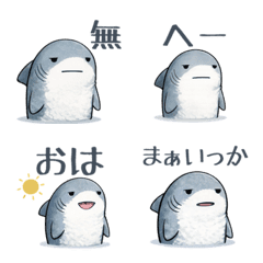Nothingness Shark Daily Emojis