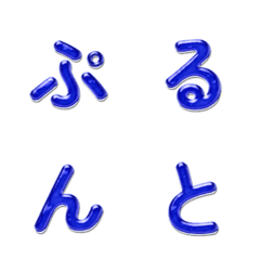 맛있는 젤리 이모티콘 058