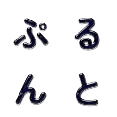 อิโมจิเจลลี่แสนอร่อย 061