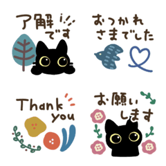 北欧黒猫ムステの敬語挨拶