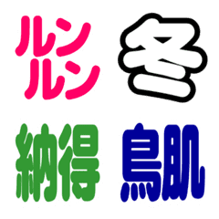 You can use these emojis every day[3]