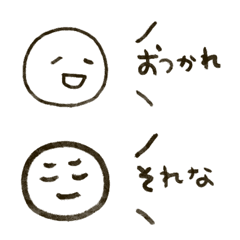 和むにこちゃん