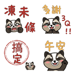 Taiwanese Masked Palm Civet 37