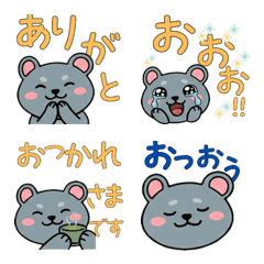 หนูหริ่งหน้ากลม 21