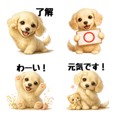 Happy Dachshund Emoji