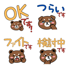 敬語丸顔ヒグマ23