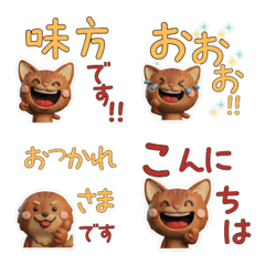 Polite 3D Abyssinian 29