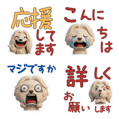 Polite 3D Afghan Hound 29