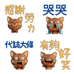 Taiwanese Abyssinian 39