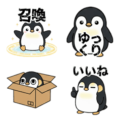 Mochimochi Emperor Penguins2