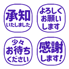 Stop! Easy to see Reaction Stamp08 (526)