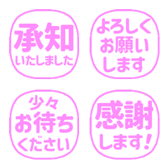 Stop! Easy to see Reaction Stamp10 (530)