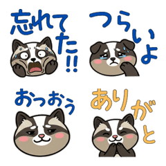 Animated Masked Palm Civet 22