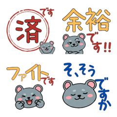 Animated Polite House Mouse 24