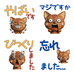 Moving 3D Abyssinian 30