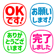 Stop! Easy to see Reaction Stamp05 (520)