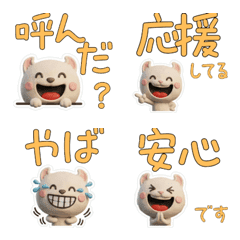 3D แมวอเมริกันเคิร์ล 27