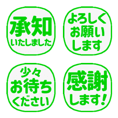 ▶︎動く！見やすい◎リアクション判子07