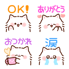 Fluffy Little Cat text emoji