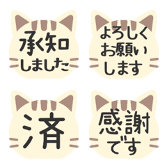 Move! Cat Reaction 14. Toraneko (509)