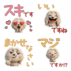 Moving 3D Afghan Hound 30