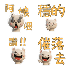 แมวอเมริกันเคิร์ล ไต้หวัน 39