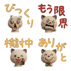 3D แมวเอ็กโซติก 27