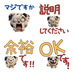 Polite 3D Great Dane 29