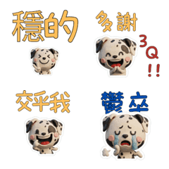 Taiwanese Great Dane 39