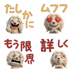 Moving 3D Afghan Hound 28