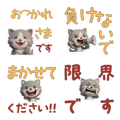 敬語3Dサイベリアン29