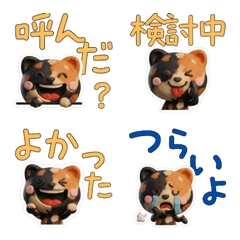 3D Tortoiseshell Cat 27