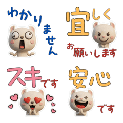 Moving 3D American Curl 30