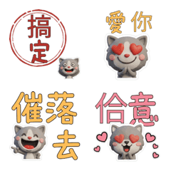 Taiwanese Siberian Cat 39